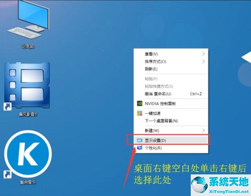 windows 窗口跑到外面去了(win10窗口拖出了屏幕)