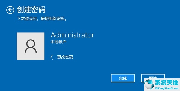 win10电脑密码怎么设置密码(win10电脑登录密码怎么设置不被破解)
