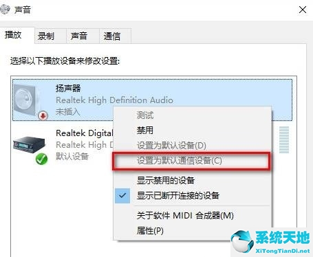 windows检测不到音频设备(电脑检测不到音频输出设备怎么办)