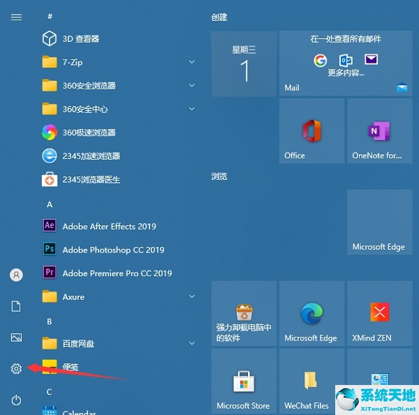 win10电脑密码怎么设置密码(win10电脑登录密码怎么设置不被破解)