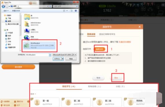 分组ppt模板(ppt怎么做分组)