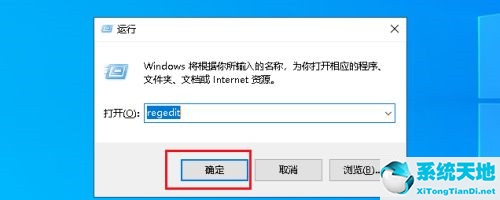 window10中alt+ tab不好用(win10tab+alt切不到桌面)