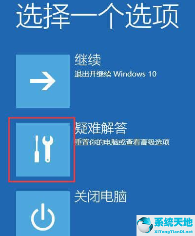 win10系统更新之后无法开机(window10系统更新后开不了机)