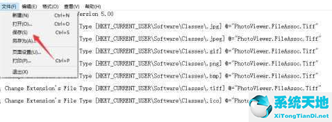windows10照片查看器没有了怎么办(win照片查看器没了)