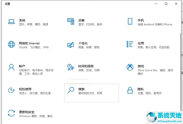 win10电脑密码怎么设置密码(win10电脑登录密码怎么设置不被破解)