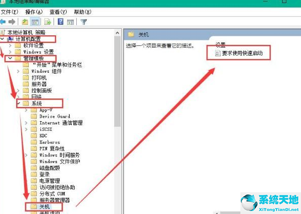 win10怎么加快开机速度的方法(windows10怎么提高开机速度)