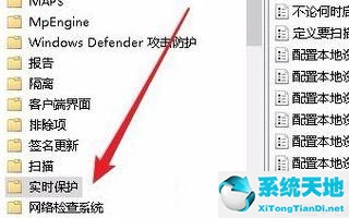 win10关闭实时保护需要管理员权限(win10如何关闭实时保护功能)