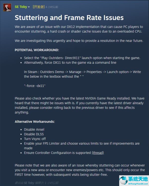 dx12玩lol(电脑是dx12玩游戏时dx11)