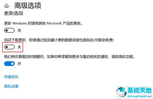 win10系统怎么关闭自动更新系统(win10如何关闭系统自动更新软件)