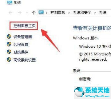 window10显示未安装任何音频输出设备(win未安装任何音频输出设备win 10)