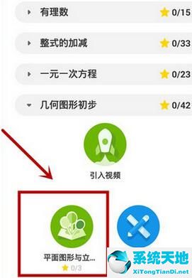 洋葱数学视频如何下载(洋葱数学缓存视频)