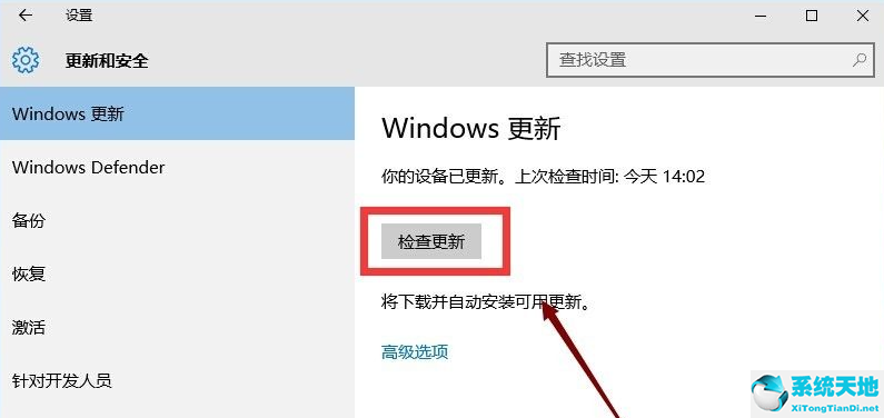 win10 应用商店闪退(win10应用商店打开就闪退)