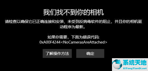 win10摄像头哪里打开(win10摄像头在哪里打开摄像头)