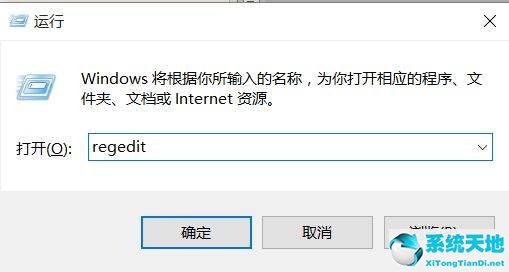 win10怎么更改电脑字体样式为楷体(win10怎么更改电脑字体样式)
