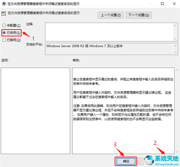 关闭文件资源管理器的最近使用文件(windows10资源管理器怎么关闭文件)