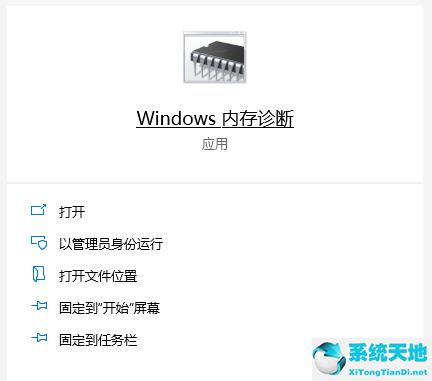 w10电脑内存占用过高(win10电脑内存占用过多怎么解决)