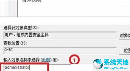 windows10开机拒绝访问怎么办(win10开机拒绝访问怎么解决)