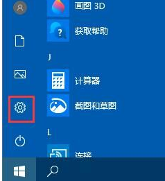win10怎么清理系统内的垃圾文件数据(win10怎么清理系统内的垃圾文件夹)