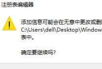 windows10照片查看器没有了怎么办(win照片查看器没了)