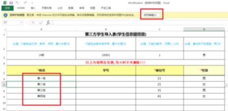 分组ppt模板(ppt怎么做分组)