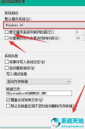 win10怎么加快开机速度的方法(windows10怎么提高开机速度)