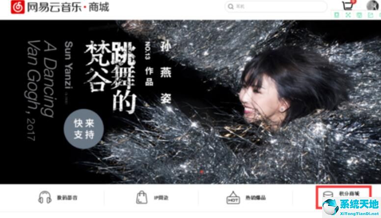 网易云上传歌词怎么上传(网易云咋上传歌词)