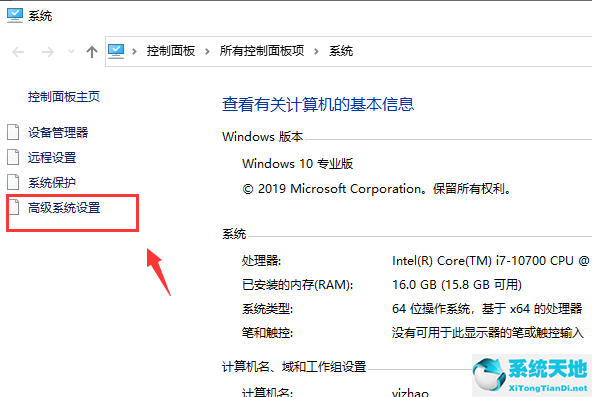 win10底部任务栏一直转圈圈怎么办(win10下面任务栏一直转圈)
