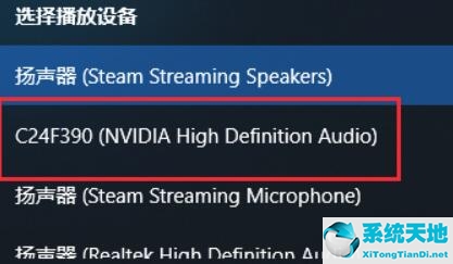 win10设置音频hdmi声音输出(win10hdmi声音输出设置)
