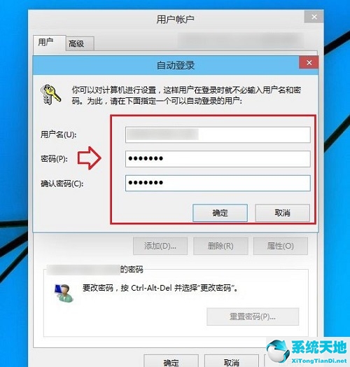 win10家庭版怎么取消电脑开机密码(windows10家庭版取消密码)