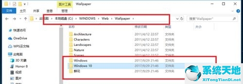 win10系统桌面壁纸在哪个文件夹(windows自带桌面壁纸在哪里)