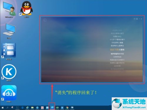 windows 窗口跑到外面去了(win10窗口拖出了屏幕)