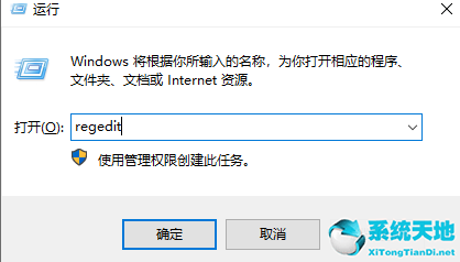 win10便签在哪个文件夹里(win10便签消失)
