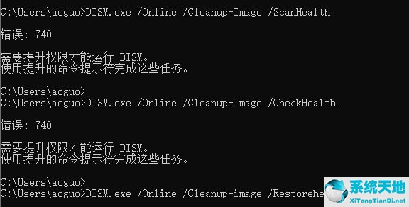 win10错误代码0xc00000e9怎么修复(win10错误代码0xc000000f修复)