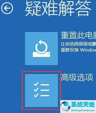 win10系统更新之后无法开机(window10系统更新后开不了机)