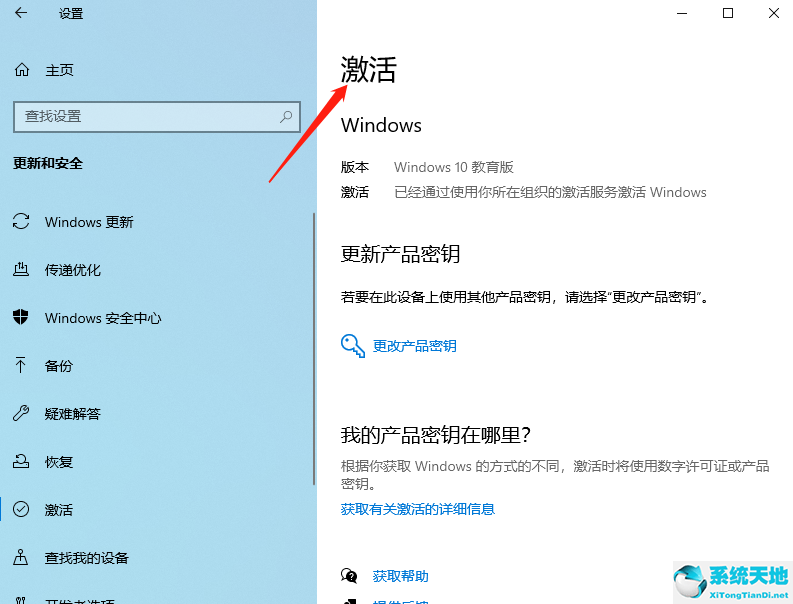 win10不激活能一直用吗(window10不激活可以用多久)