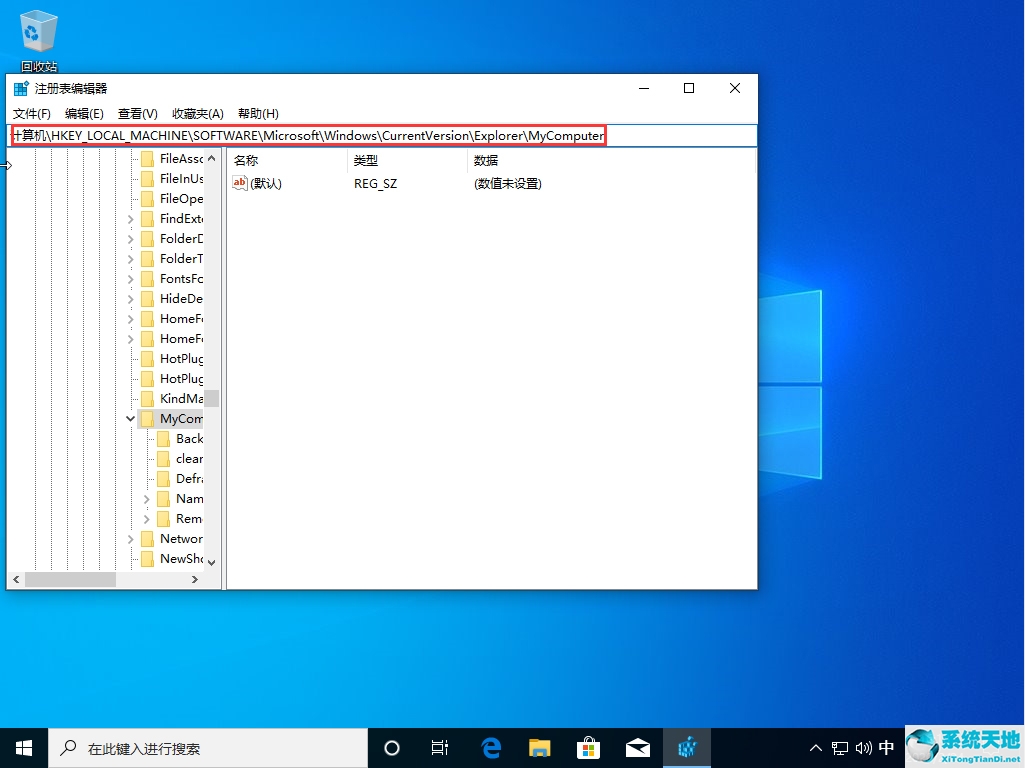 电脑控制面板打开是空白的怎么办(win10控制面板打开是空白)