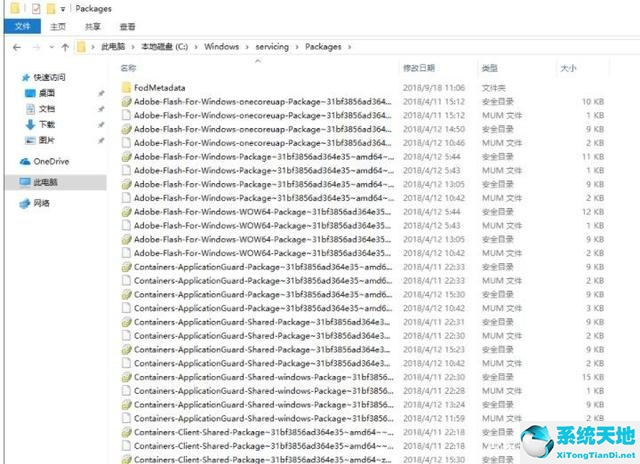 windows已安装更新(window10已安装更新无法卸载)