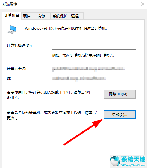 win10怎么添加域用户(win10怎么添加域账号)