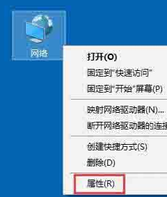 win 10 wifi 受限(windows10wifi受限)