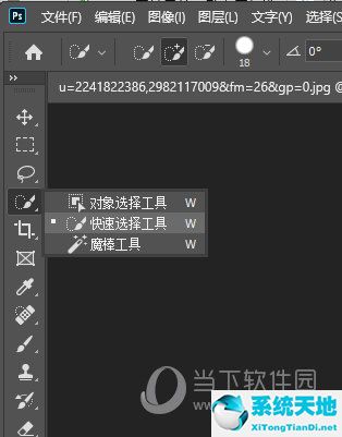 ps2020怎么快速抠图(ps2020抠图详细步骤)