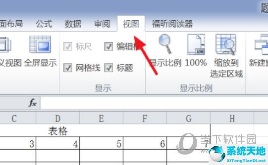 excel2016如何冻结前两行(excel如何冻结前两行和前两列)