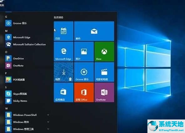 windows10日志文件srttrail(日志文件 srttrail)