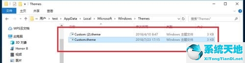 win10系统桌面壁纸在哪个文件夹(windows自带桌面壁纸在哪里)