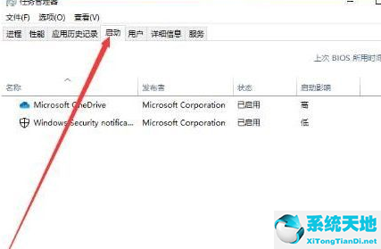 window10如何禁止开机启动(win10怎么禁止开机启动项目)