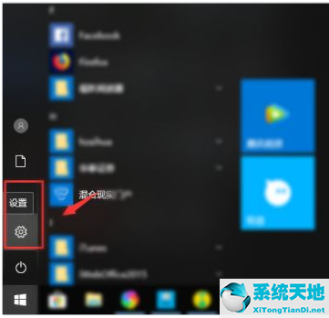 windows 10过期怎么激活(windows10过期激活)