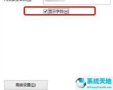 win10怎么看自己家的wifi密码(win10如何查看自家wifi密码)