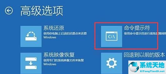 win10错误代码0xc00000e9怎么修复(win10错误代码0xc000000f修复)