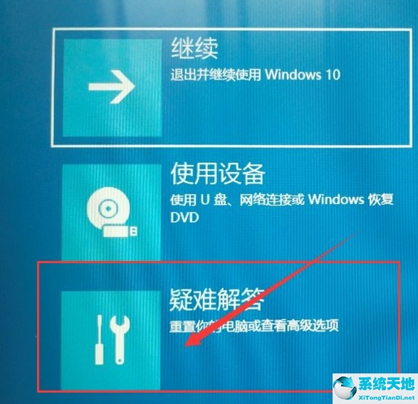 wind10如何进入安全模式(win10z怎么进入安全模式)