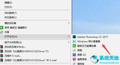 windows10照片查看器没有了怎么办(win照片查看器没了)