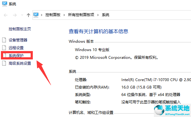 win10怎么更改管理员账户名称(电脑怎么改开机用户名)